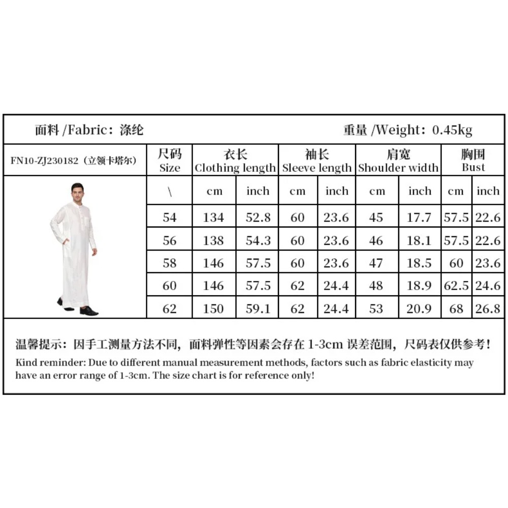 Mens Polyester Qatari Thobe St - Arabic Formal Wear Men reseña y precio